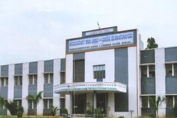 Channbasaveshwar College of Arts Science and Commerce, Bhalki campus in Bhalki, Karnataka, India