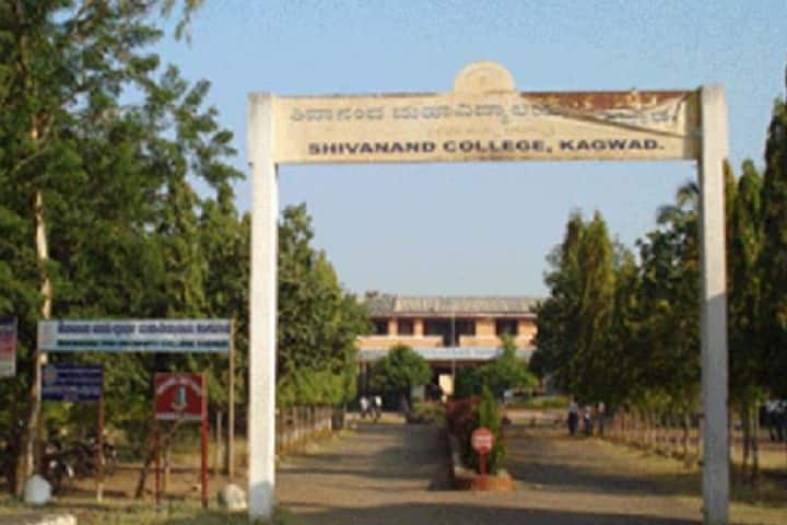 Shivanand Arts and Commerce College campus in Belgaum, Karnataka, India — photo 1