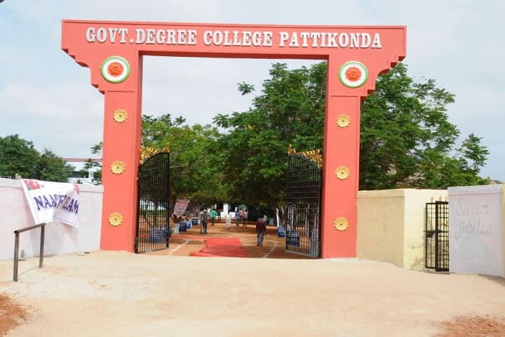 Government Degree College campus in Kurnool, Andhra Pradesh, India — photo 1