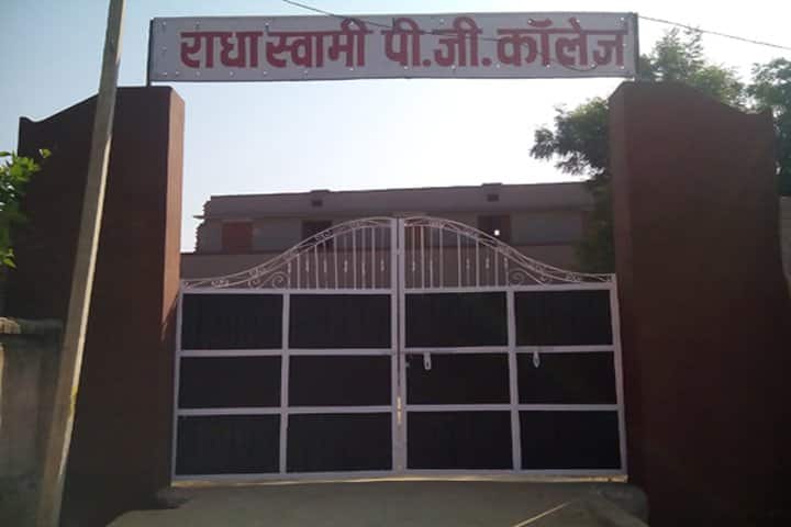 Radha Swami PG College campus in Nagar, Rajasthan, India — photo 2