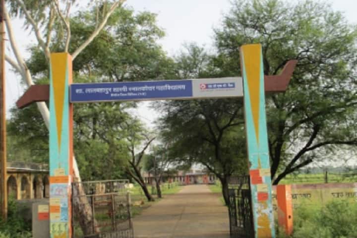 Government Lal Bahadur Shastri PG College campus in Sironj, Madhya Pradesh, India — photo 1
