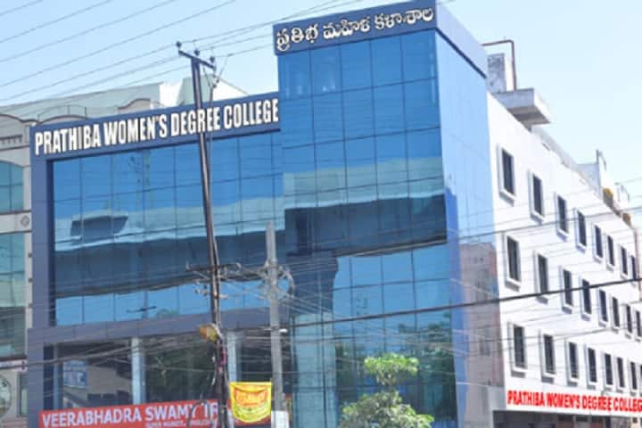Prathibha Degree College for Women campus in Hyderabad, Telangana, India — photo 1