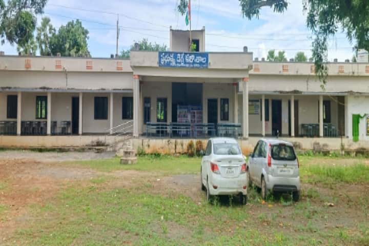 Government Degree College campus in Yeleswaram, Andhra Pradesh, India — photo 1