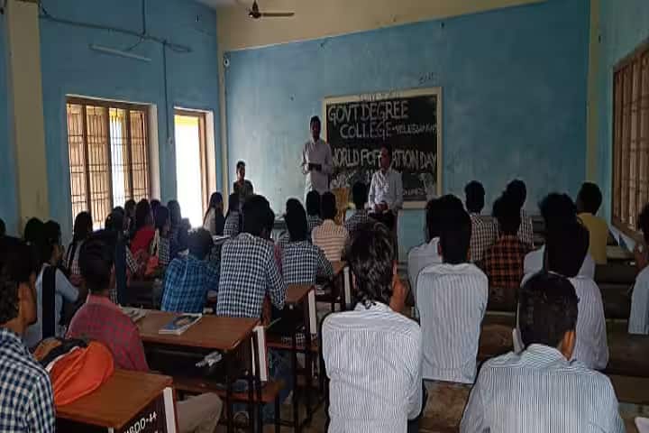 Government Degree College campus in Yeleswaram, Andhra Pradesh, India — photo 2