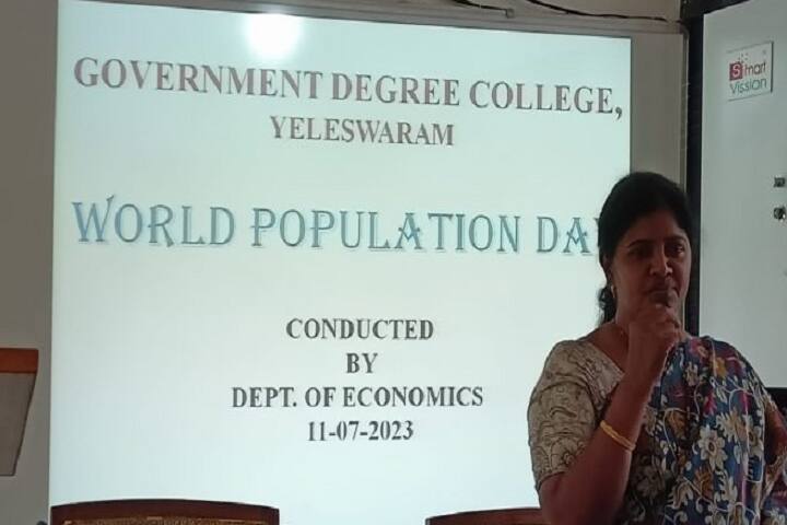 Government Degree College campus in Yeleswaram, Andhra Pradesh, India — photo 5