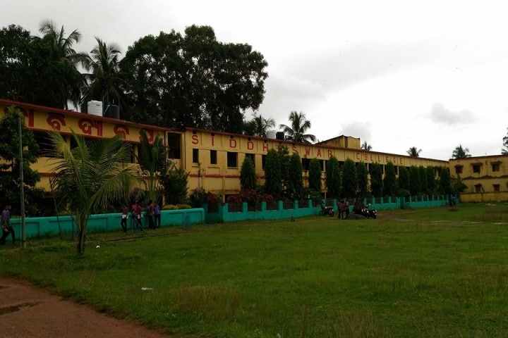 Siddheswar College campus in Amarda Road, Odisha, India — photo 1
