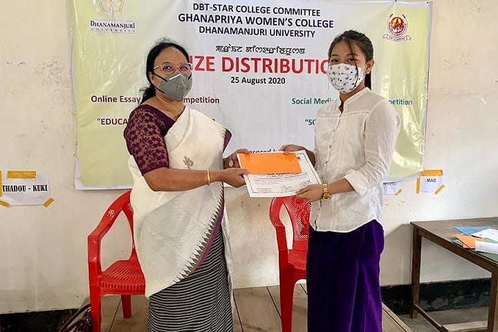 GP Women's College campus in Imphal, Manipur, India — photo 6