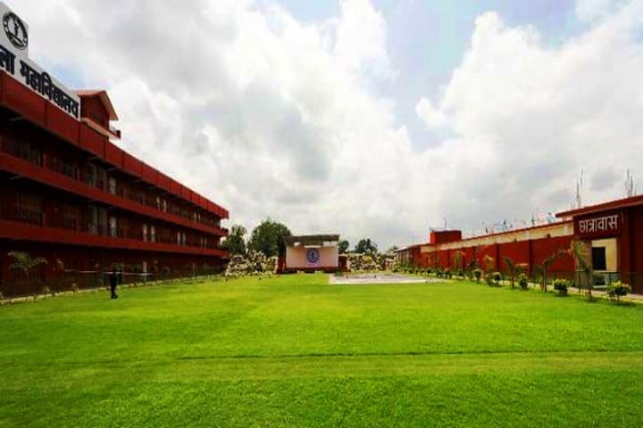 Kripalu Mahila Mahavidyalaya campus in Kunda, Uttar Pradesh, India — photo 1