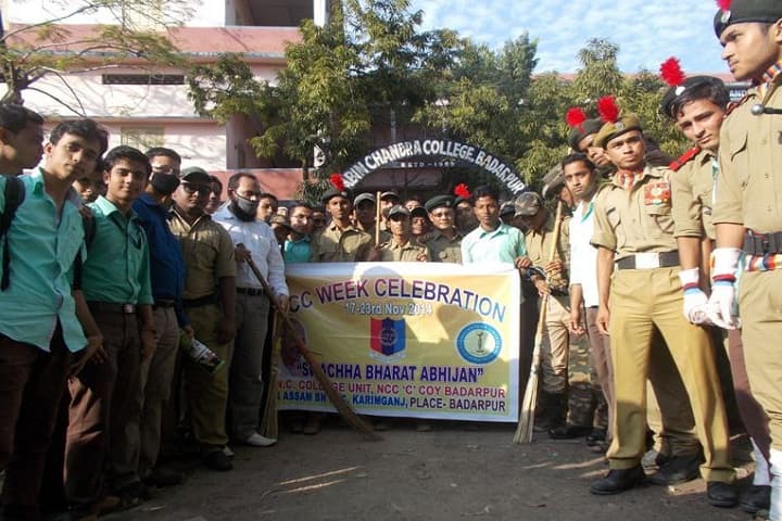 Nabinchandra College campus in Silchar, Assam, India — photo 5
