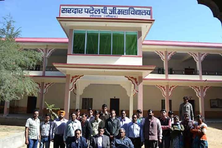 SPPG College Sikar campus in Sikar, Rajasthan, India — photo 1
