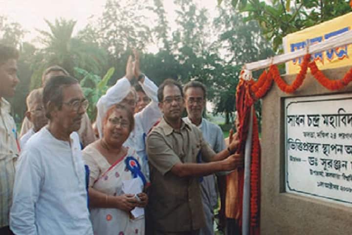 Sadhan Chandra Mahavidyalaya campus in South 24 Parganas, West Bengal, India — photo 2