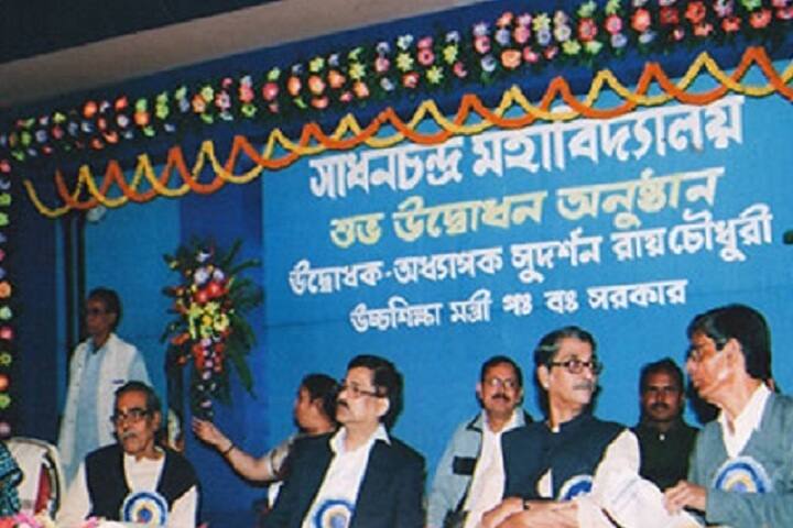 Sadhan Chandra Mahavidyalaya campus in South 24 Parganas, West Bengal, India — photo 3