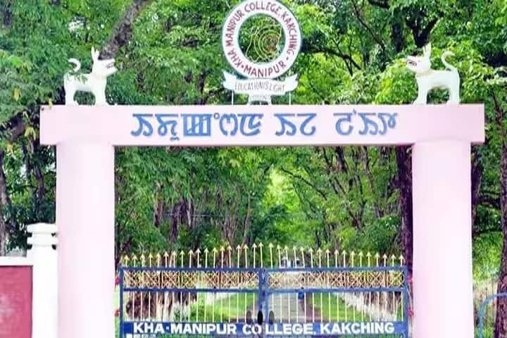 Kha Manipur College, Kakching campus in Kakching, Manipur, India