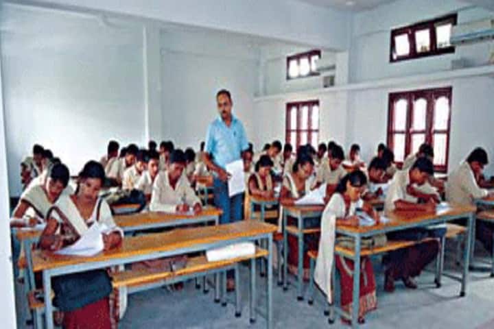 Science College campus in Kokrajhar, Assam, India — photo 1