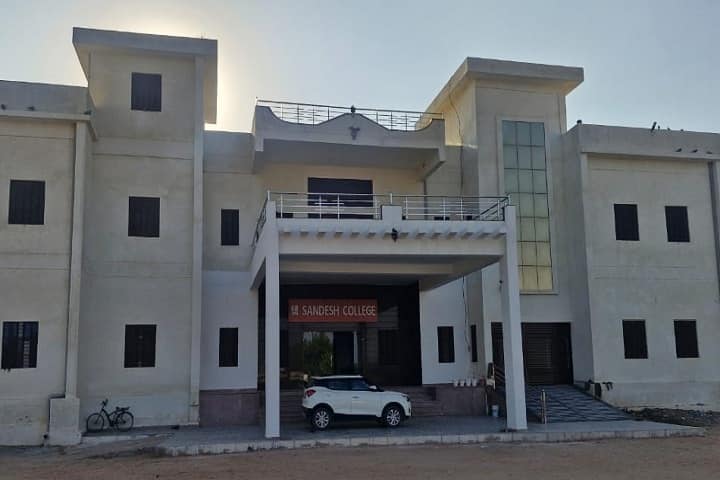 Sandesh College campus in Amarpura, Rajasthan, India — photo 1