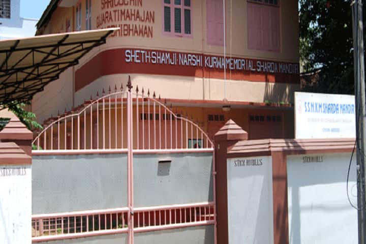 Seth Ram Bahadur Singh Gujarati College campus in Kochi, Kerala, India — photo 2