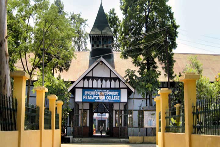 Pragjyotish College campus in Guwahati, Assam, India — photo 3