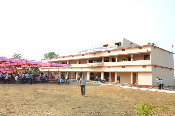 Mandosil Degree College campus in Mandosil, Odisha, India — photo 1