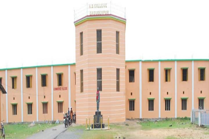 Atal Behari College campus in Basudevpur, Odisha, India — photo 1