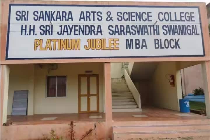 Sri Sankara Arts and Science College campus in Enathur, Tamil Nadu, India — photo 2