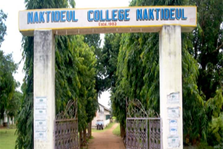 Naktideul Degree College campus in Naktideul, Odisha, India — photo 1