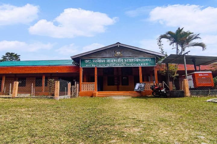 Dr Nobin Bordoloi College campus in Jorhat, Assam, India — photo 1