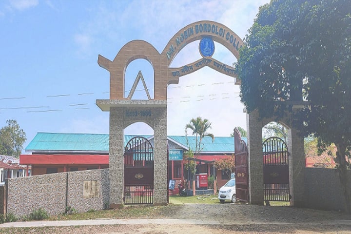 Dr Nobin Bordoloi College campus in Jorhat, Assam, India — photo 2