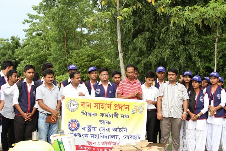 Kakojan College campus in Jorhat, Assam, India — photo 3