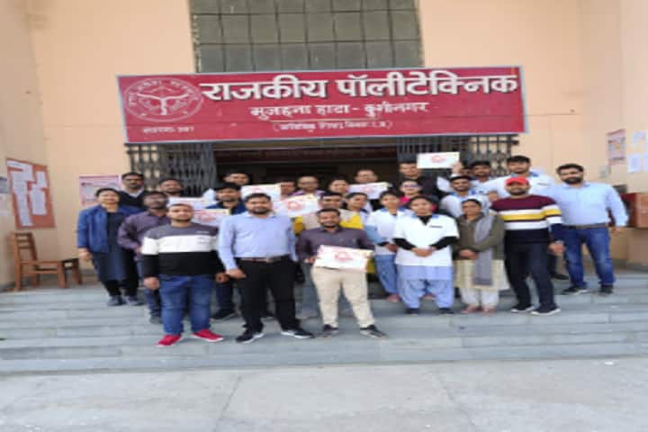 Government Polytechnic Mujahana Hata campus in Kushinagar, Uttar Pradesh, India — photo 4