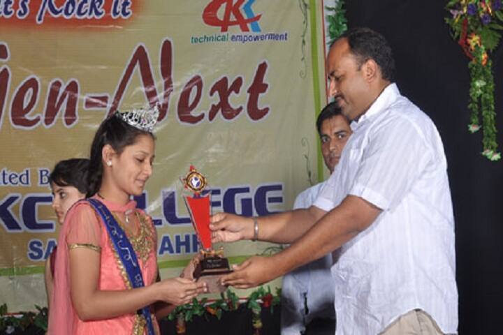 KKC College campus in Churu, Rajasthan, India — photo 4