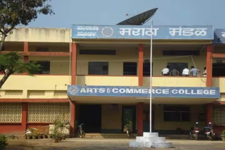 Maratha Mandal's Arts and Commerce College campus in Khanapur, Karnataka, India — photo 1