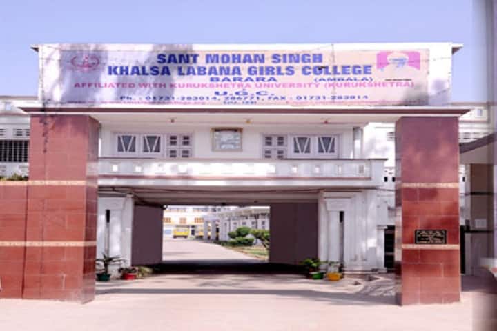 Sant Mohan Singh Khalsa Labana Girls College campus in Ambala, Haryana, India — photo 1