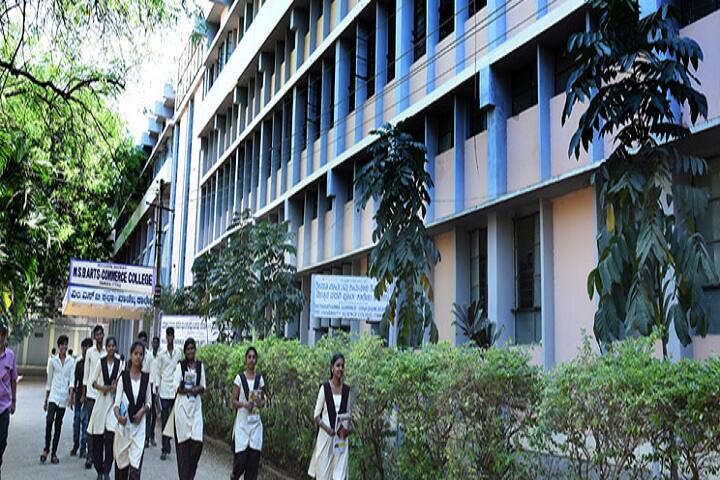 MSB Arts and Commerce College campus in Davanagere, Karnataka, India — photo 1