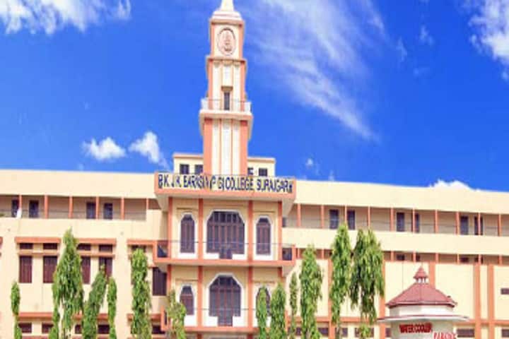 Ramkishan Jugalkishor Barasia PG College campus in Bhiwani, Haryana, India — photo 1