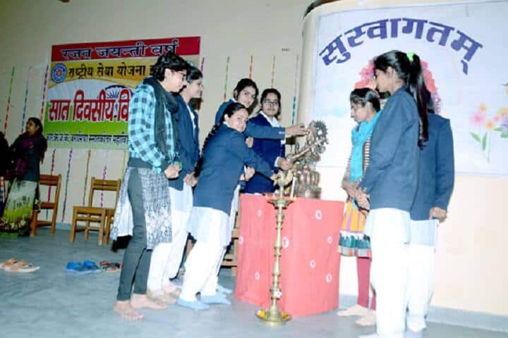 Ramkishan Jugalkishor Barasia PG College campus in Bhiwani, Haryana, India — photo 4