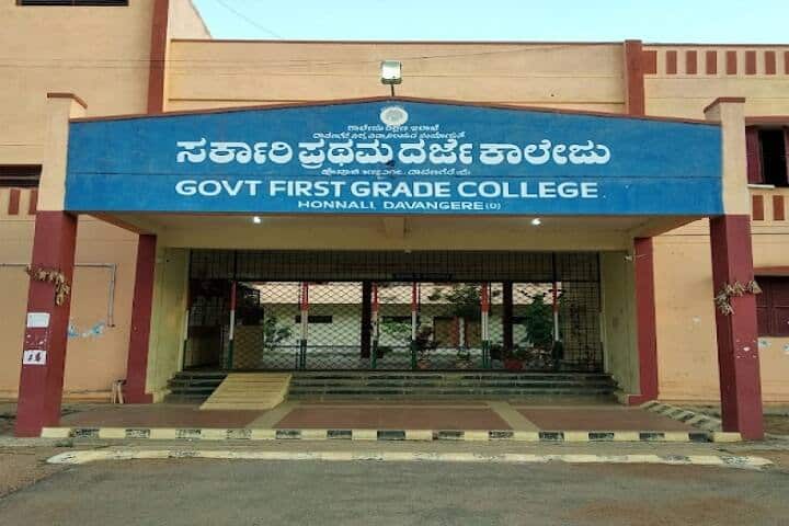 Government First Grade College campus in Honnali, Karnataka, India — photo 1