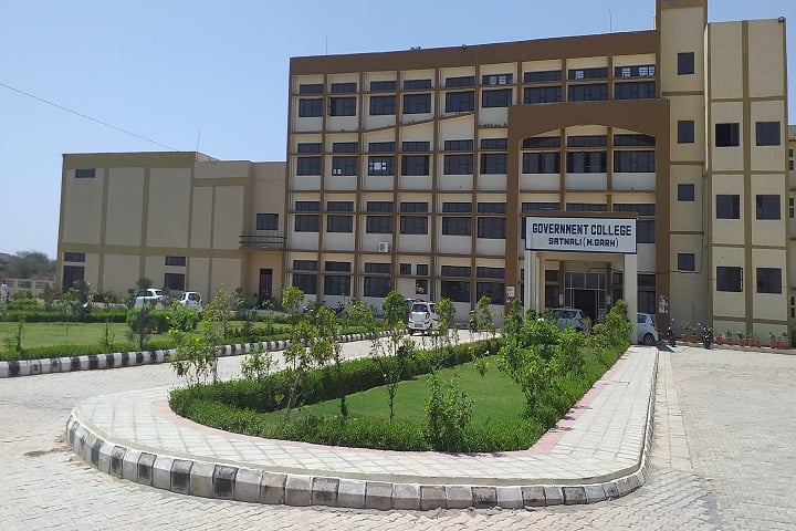 Government College campus in Mahendragarh, Haryana, India — photo 1