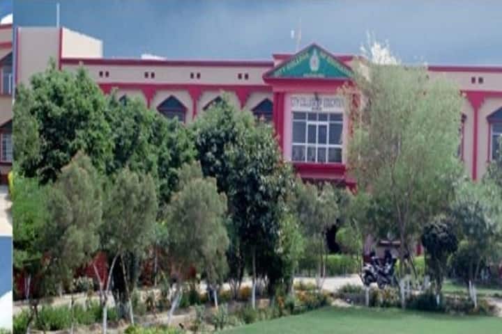 City College of Education campus in Hisar, Haryana, India — photo 1