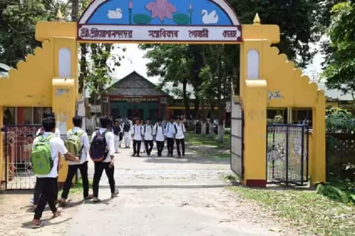 Jogananda Dev Satradhikar Goswami College campus in Golaghat, Assam, India — photo 1