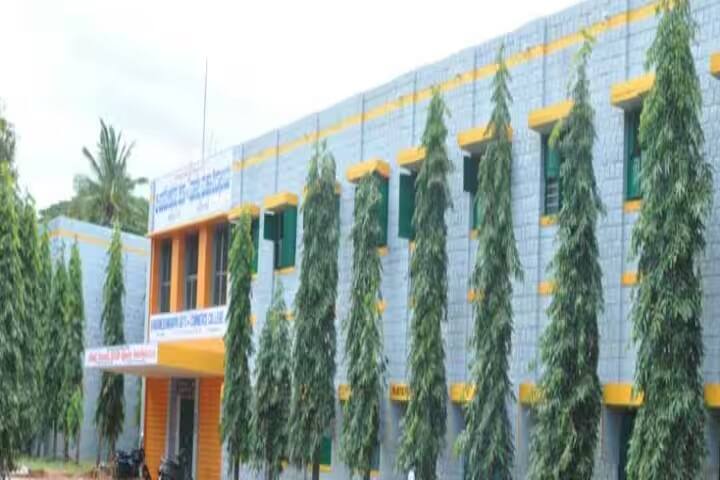 B Parameshwarappa Arts and Commerce College campus in Holalkere, Karnataka, India — photo 1