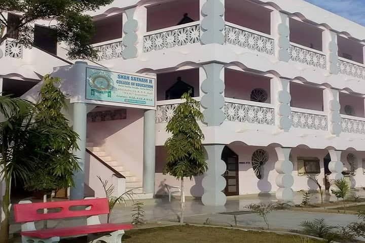 Shah Satnam Ji College of Education campus in Sirsa, Haryana, India — photo 1