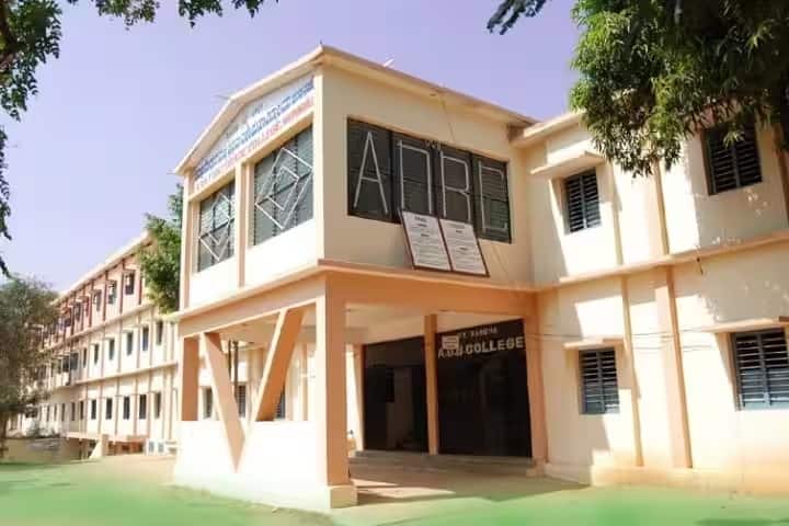 Ambli Dodda Bharamappa First Grade College campus in Harpanahalli, Karnataka, India — photo 1