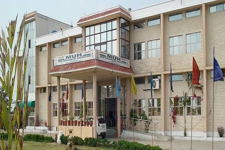 MUH Jain College of Education campus in Tohana, Haryana, India — photo 1