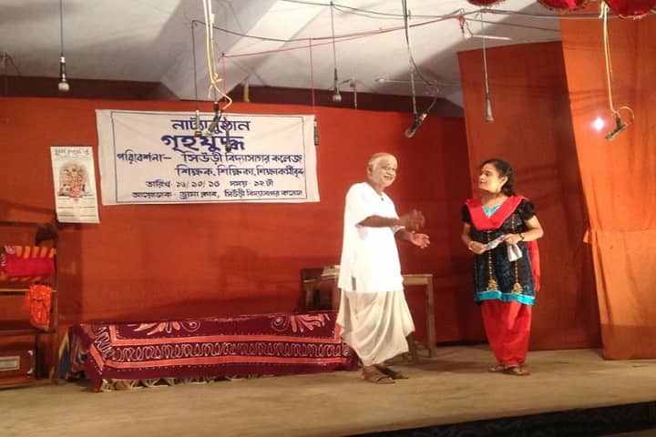 Suri Vidyasagar College campus in Suri, West Bengal, India — photo 6