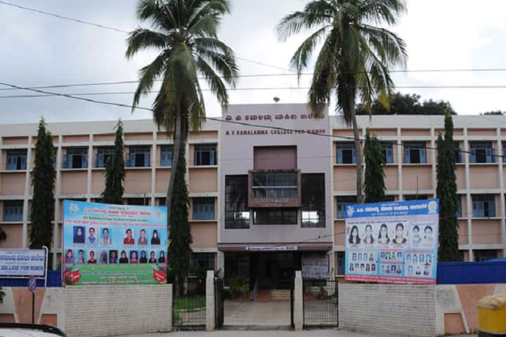 AV Kamalamma College for Women campus in Davanagere, Karnataka, India — photo 1