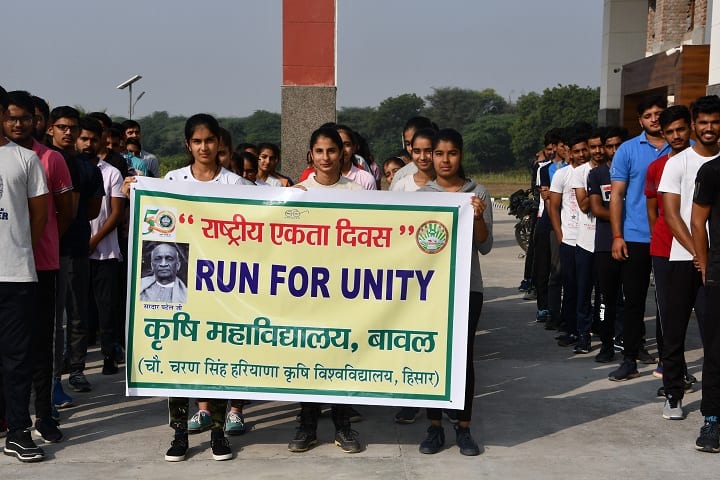 College of Agriculture campus in Rewari, Haryana, India — photo 6