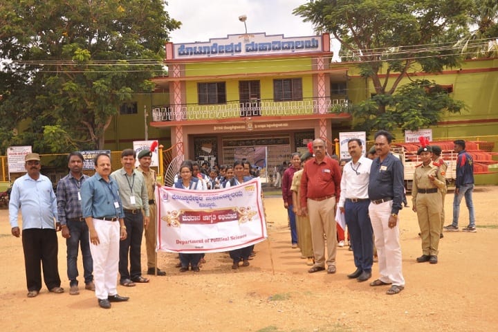 Kottureshwara Degree College campus in Kotturu, Karnataka, India — photo 1