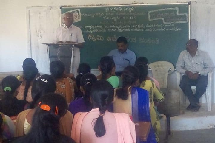 Kottureshwara Degree College campus in Kotturu, Karnataka, India — photo 2
