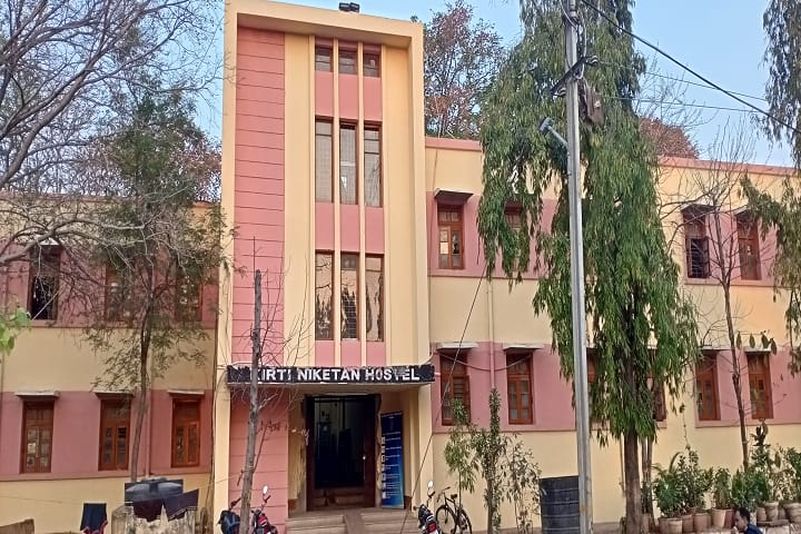 RIE Bhopal campus in Bhopal, Madhya Pradesh, India — photo 4