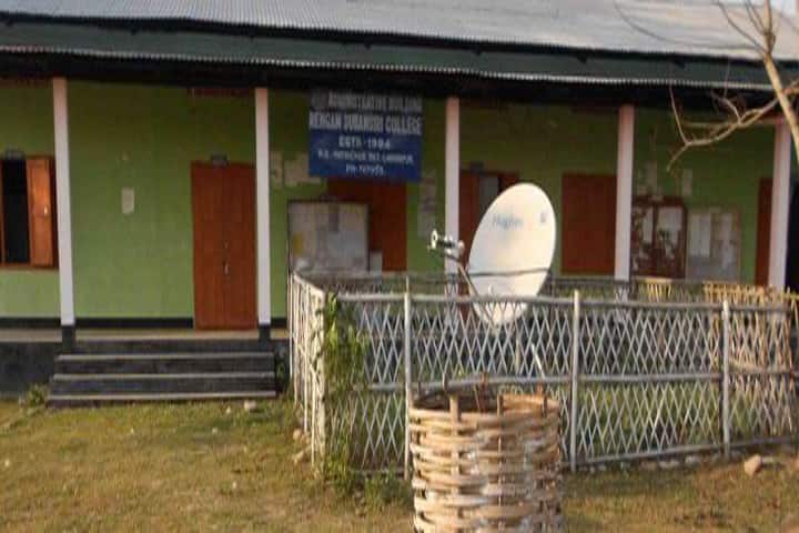 Rengam Subansiri College campus in Lakhimpur, Assam, India — photo 1